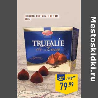 Акция - КОНФЕТЫ АВК TRUFALIE DE LUXE