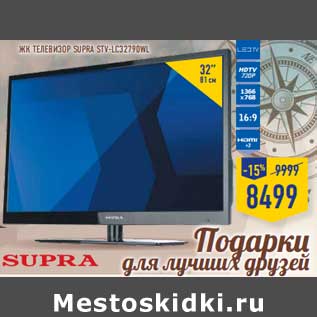 Акция - ЖК ТЕЛЕВИЗОР SUPRA STV-LC32790WL