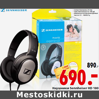 Акция - Наушники Sennheiser HD 180