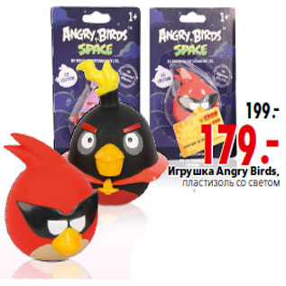 Акция - Игрушка Angry Birds,