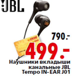 Акция - Наушники Tempo IN-EAR J01