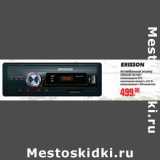 Магазин:Метро,Скидка:Автомобильный ресивер ERISSON RU 1001