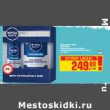 Магазин:Метро,Скидка:Подарочный набор NIVEA MEN 