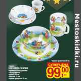 Магазин:Метро,Скидка:Серия
СОЮЗМУЛЬТФИЛЬМ