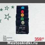 5 пар
Носки мужские
ATLAS