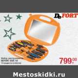 Магазин:Метро,Скидка:Набор инструментов
DEFORT DSK-10
10 предметов (отвёртки