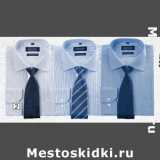 Магазин:Метро,Скидка:Сорочка мужская
с галстуком
TAILOR&SON