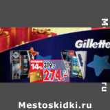 Магазин:Окей,Скидка:Набор Gillette