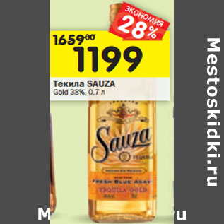 Акция - Текила Sauza Gold 38%