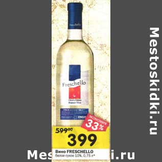 Акция - Вино Freschello Белое сухое 10%