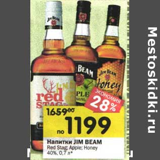 Акция - Напитки Jim Beam Red Stag; Appie; Honey 40%