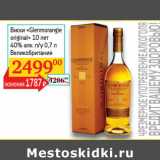 Магазин:Седьмой континент, Наш гипермаркет,Скидка:Виски Glenmorangie original 10лет 40%