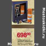 Магазин:Магнит гипермаркет,Скидка:Набор подарочный Жиллетт Флексбол бритва с 1 кассетой + гель для бритья, 75 мл 