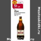 Магазин:Магнит гипермаркет,Скидка:Пиво Бочковое светлое, пастеризованное фильтрованное 4,5% 