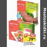 Магазин:Перекрёсток,Скидка:Наггетсы куриные с ветчиной/Котлеты из говядины Мираторг