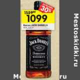 Магазин:Перекрёсток,Скидка:Виски Jack Daniels 40% 