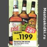 Магазин:Перекрёсток,Скидка:Напитки Jim Beam Red Stag; Appie; Honey 40%