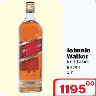 Акция - Виски Johnnie Walker Red LAbel