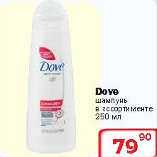 Акция - Шампунь Dove