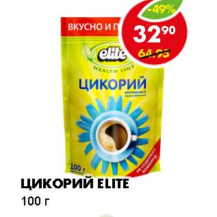 Акция - ЦИКОРИЙ ELITE