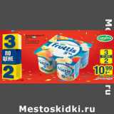 Магазин:Метро,Скидка:Йогуртный продукт 5%
FRUTTIS
