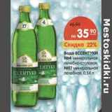 Магазин:Карусель,Скидка:Вода Ессентуки №4 минеральная лечебно-столовая/№17 минеральная лечебная 