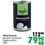Магазин:Prisma,Скидка:Шампиньоны резаные ломтиками Vegda product 