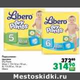 Магазин:Prisma,Скидка:Подгузники-трусики Dry Pants Libero 