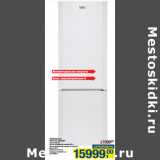 Магазин:Метро,Скидка:Холодильник
BEKO CS 331020*