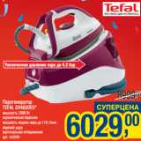 Магазин:Метро,Скидка:Парогенератор
TEFAL GV4630EO*