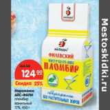 Магазин:Карусель,Скидка:Мороженое Айс-Фили пломбир ванильный 12%