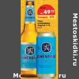 Магазин:Карусель,Скидка:Пиво Lowenbrau Original 5,4%