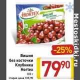 Магазин:Билла,Скидка:Вишня без косточки /Клубника Hortex 