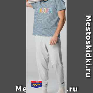 Акция - ПИЖАМА МУЖСКАЯ FM/INWIN, футболка и брюки, р-р 46–54, в ассортименте