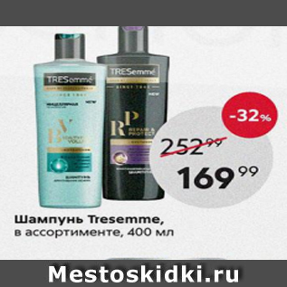 Акция - Шампунь Tresemme