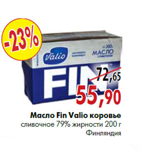 Акция - Масло Fin Valio коровье сливочное 79% жирности
