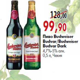 Акция - Пиво Budweiser Budvar/Budweiser Budvar Dark