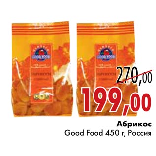 Акция - Абрикос Good Food