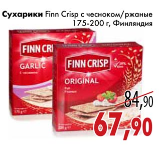 Акция - Сухарики Finn Crisp с чесноком/ржаные