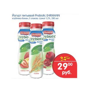 Акция - Йогурт питьевой Prebiotic Ehrmann