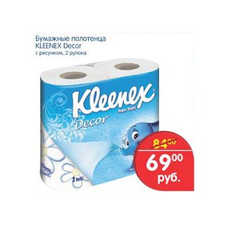 Акция - Бумажные полотенца Kleenex Decor