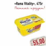 Магазин:Монетка,Скидка:«Rama Vitality»