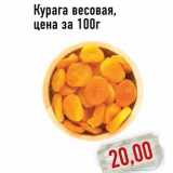 Магазин:Монетка,Скидка:Курага весовая,цена за 100г