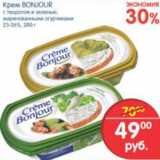 Магазин:Перекрёсток,Скидка:КРЕМ BONJOUR