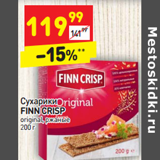 Акция - Сухарики FINN CRISP original, ржаные