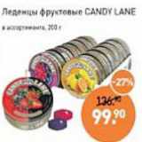 Мираторг Акции - Леденцы фруктовые Candy Lane