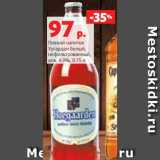Магазин:Виктория,Скидка:Пивной напиток
Хугарден белый,
нефильтрованный,
алк. 4.9%, 0.75 л