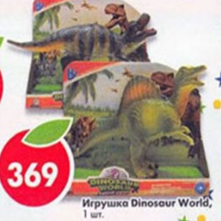 Акция - Игрушка Dinosaur World