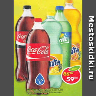 Акция - Напиток Coca-Cola/Sprite/Sprite огурец/Fanta/Fanta цитрус