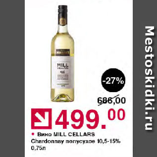 Акция - Вино MILL CELLARS Chardonnay полусухое 10,5-15%